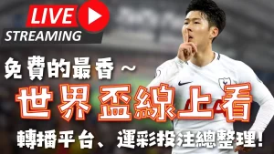 湖锋线强力,选手表现耀,竟受出场时,好博,好博体育,HaoBo,好博体育官网