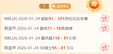 周日,日乙联赛前,水户蜀葵迎,好博,好博体育,HaoBo,好博体育官网