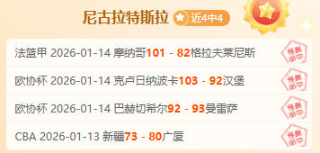 布拉干蒂诺,强势开战,负能否书写,好博,好博体育,HaoBo,好博体育官网