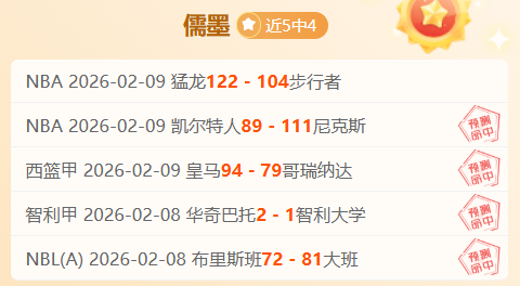 年篮球名人,堂演讲亮点,展现中国篮,好博,好博体育,HaoBo,好博体育官网