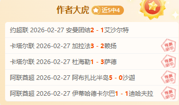 石榴仔展现,民族跤韵,运动会摔跤,好博,好博体育,HaoBo,好博体育官网