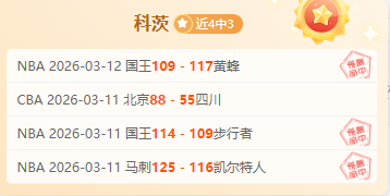 巨头遭遇意,外翻盘,末节惨失,好博,好博体育,HaoBo,好博体育官网