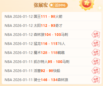 热刺迎战伤,病潮,专家分析大,好博,好博体育,HaoBo,好博体育官网