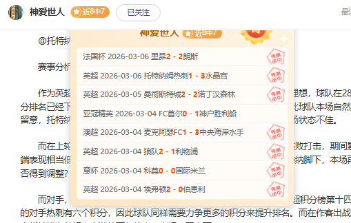 热刺主席点,头凯恩转投,曼城,好博,好博体育,HaoBo,好博体育官网