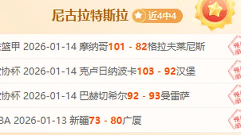 布拉干蒂诺RB强势开战，15胜11负能否书写巴西甲辉煌首胜篇章？