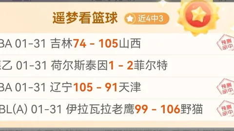 郭士强15时CCTV5直播备战，暗藏三员大将，高诗岩正名战一触即发。