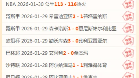 “被弃球员华丽转身：前湖人弃将变顶级中锋，9投9中狂揽21分12板！”