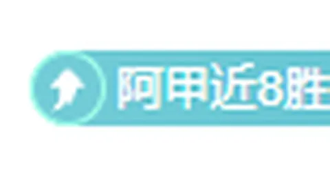 姆巴佩领跑夏季转会榜，约罗紧随其后位列第三