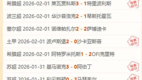 雅凯赛季剩余赛事缺席，利物浦展望季前赛复出