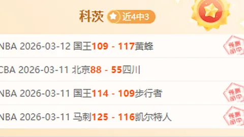 CBA巨头遭遇意外翻盘！末节惨失19分，核心中锋离场，教练赛后这样表态